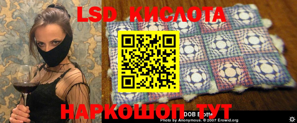 Лсд 25 экстази ecstasy Клин