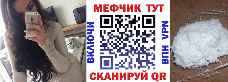 Мефедрон 4 MMC  Клин 