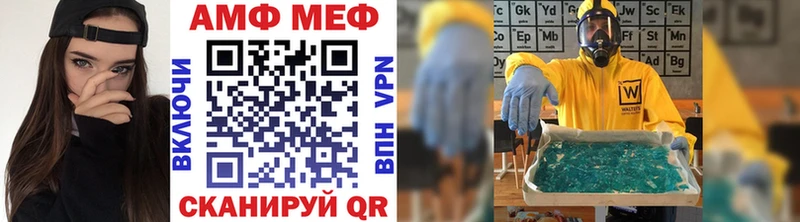 Метамфетамин винт  закладки  Клин 