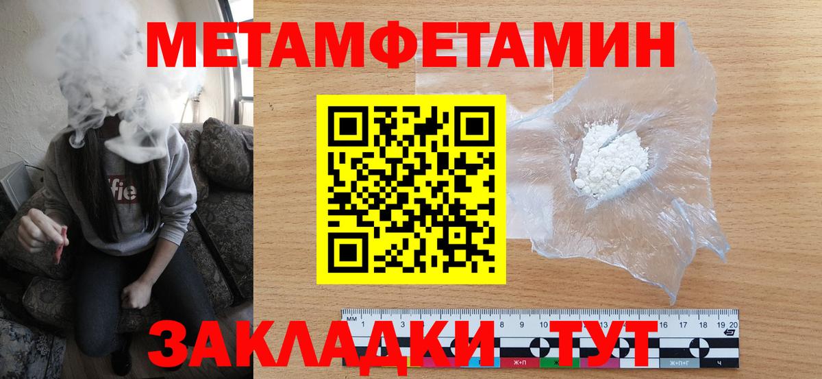 КОКАИН  ГАШ  Героин  LSD-25  Купить наркоту  Конопля  Клин  МЕФ   Вход с VPN 