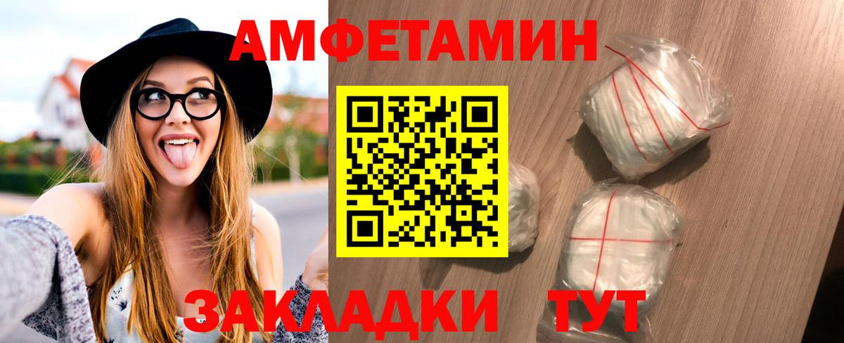 Клин  МЕТАМФЕТАМИН  Вход с VPN  Первитин мет 