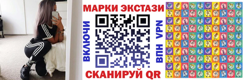 Наркотические марки 1,8мг  Клин 