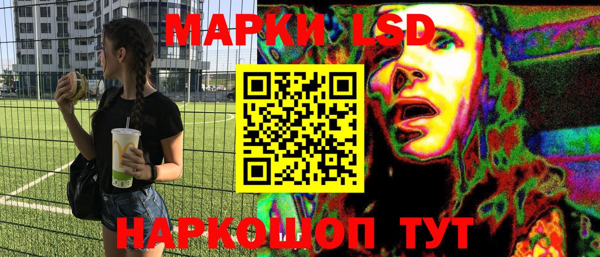 Наркотические марки 1,8мг  Наркотические марки 1,8мг  Вход с VPN  Клин 