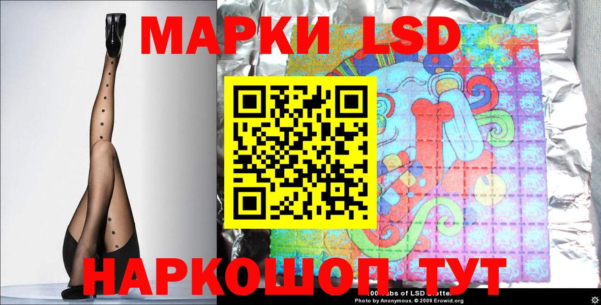 Марки 25I-NBOMe 1,5мг Клин