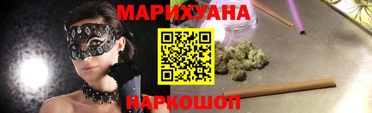Бошки Шишки VHQ Клин